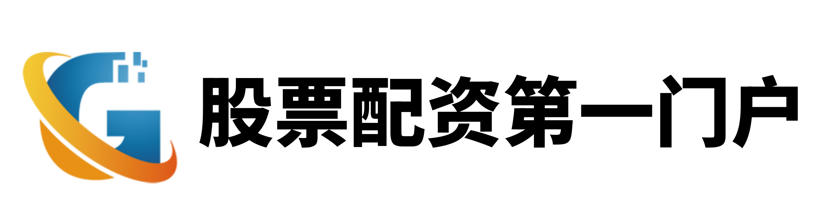 牛配资-牛配资官网-线下炒股配资网站-股票配资平台有哪些